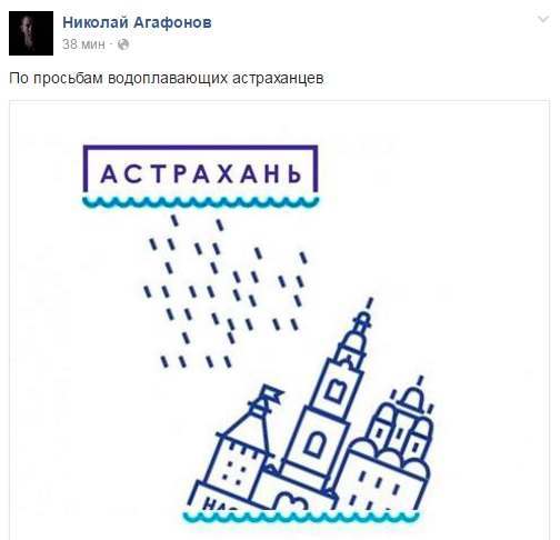 facebook.com/agaffonov