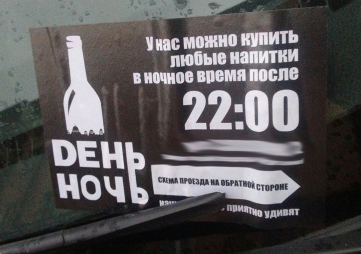 Где Можно Купить Алкоголь Казань