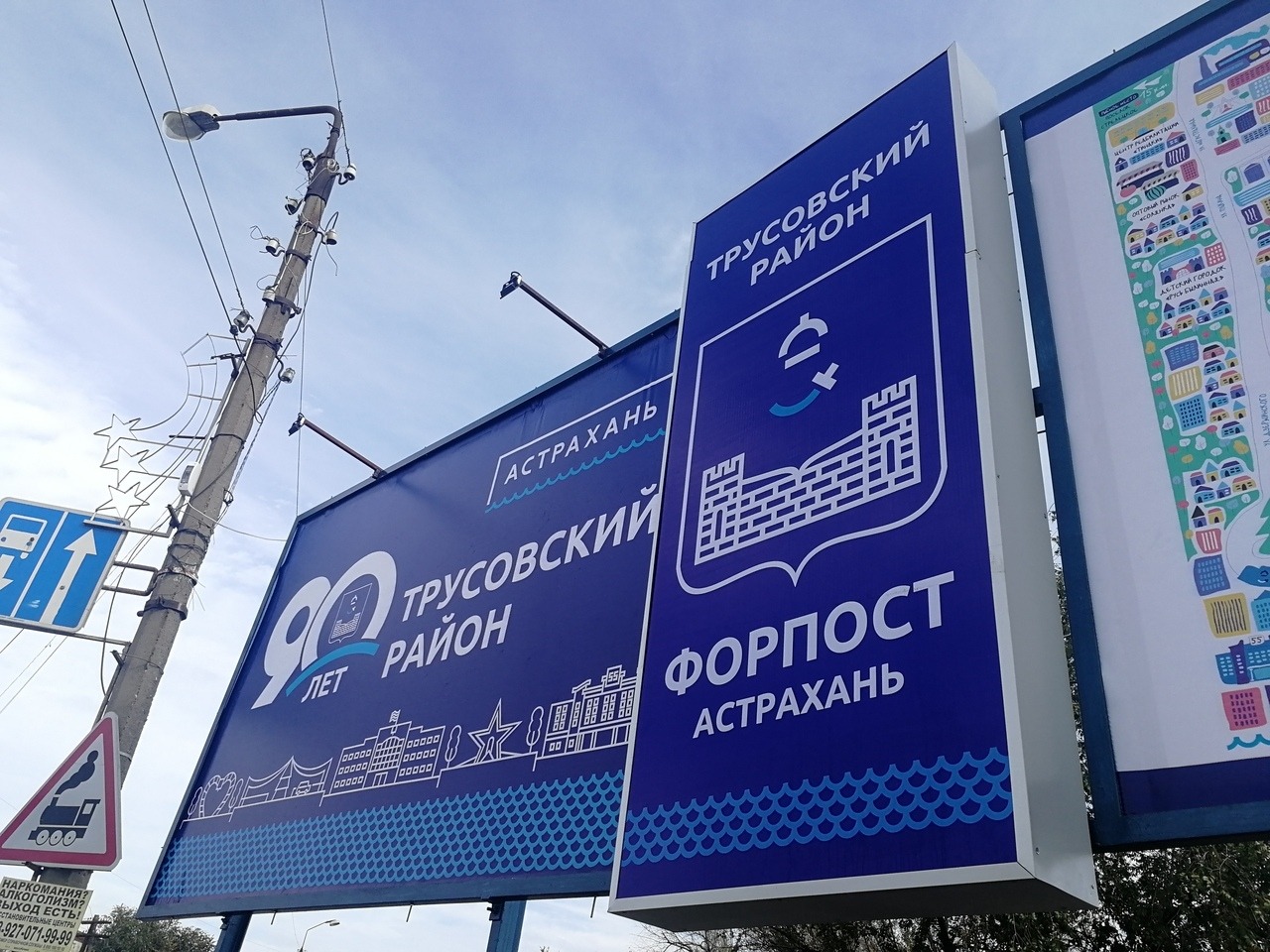 Где Купить Линзы В Трусовском Районе Астрахани