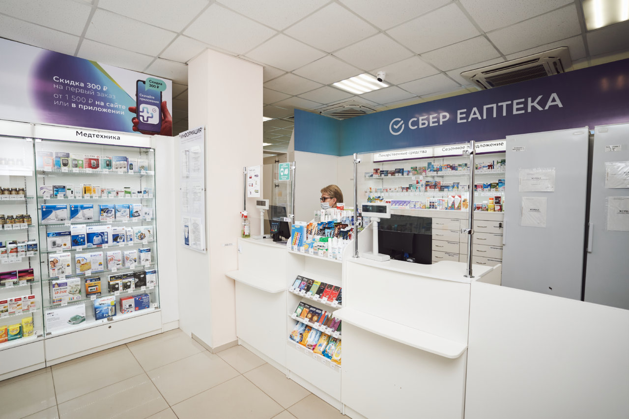 Аптека Интернет Магазин Москва