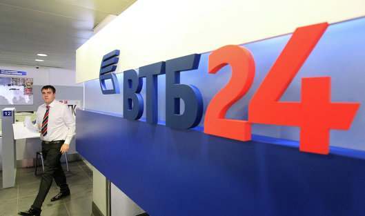ВТБ24 начал выплаты астраханским вкладчикам «Внешпромбанка»