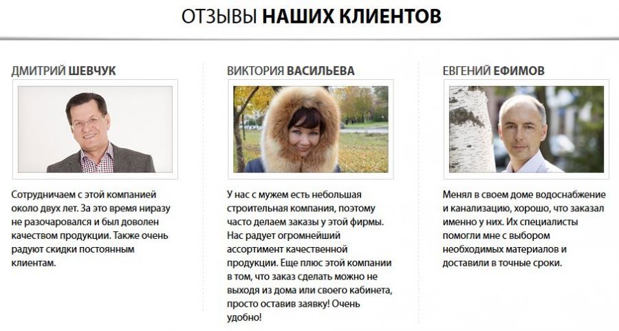 Александр Жилкин рекламирует в Интернете фирму из Петербурга