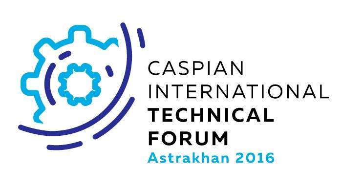 В Астрахани открывается Международный Каспийский технологический форум