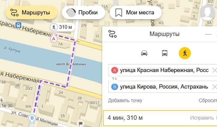 Яндекс.Карты научились строить пешеходные маршруты по Астрахани