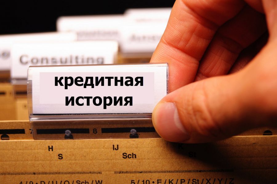 Астраханцы отдают по кредитам почти половину дохода