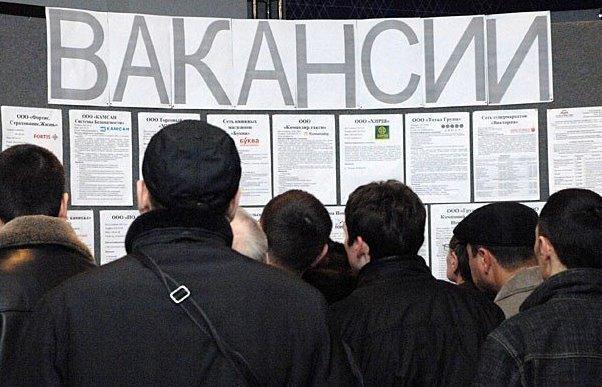 Безработица в Астраханской области снизилась