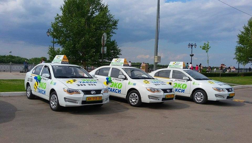 Таксисты астрахань. Эко такси. Такси Астрахань. Экологическое такси. Таксопарк Астрахань.