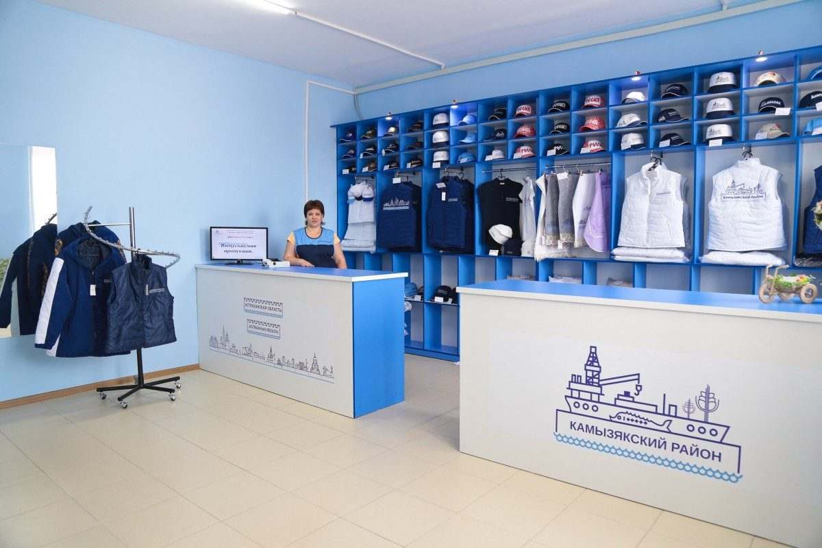 В Астраханской области начали продавать брендированную одежду