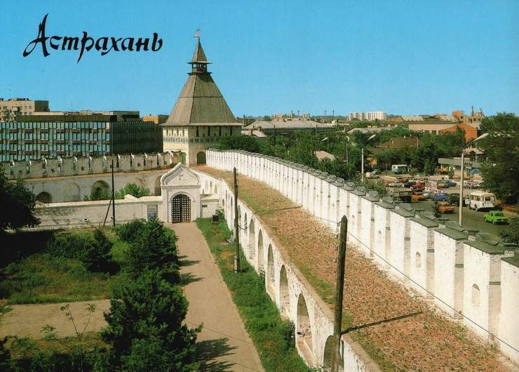 Фото астрахань 1990