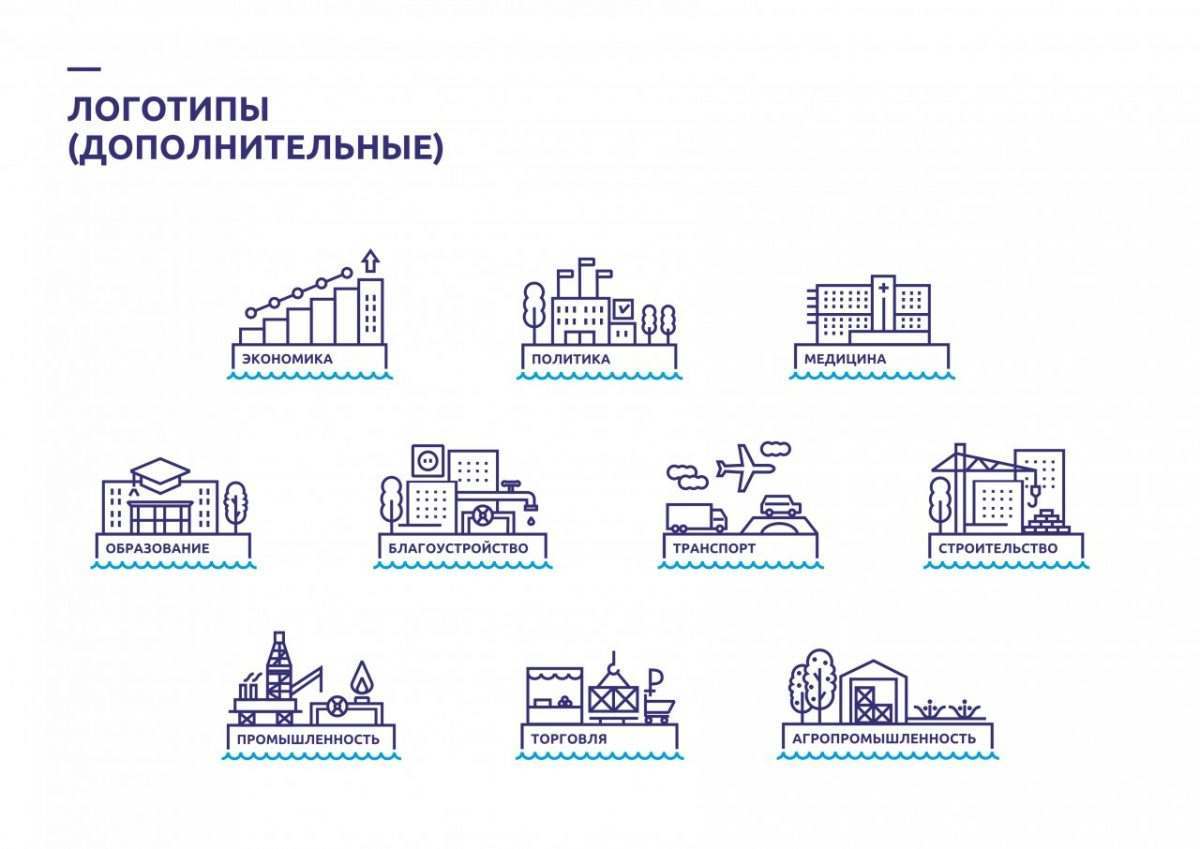 Элементов фирменного стиля Астраханской области стало больше