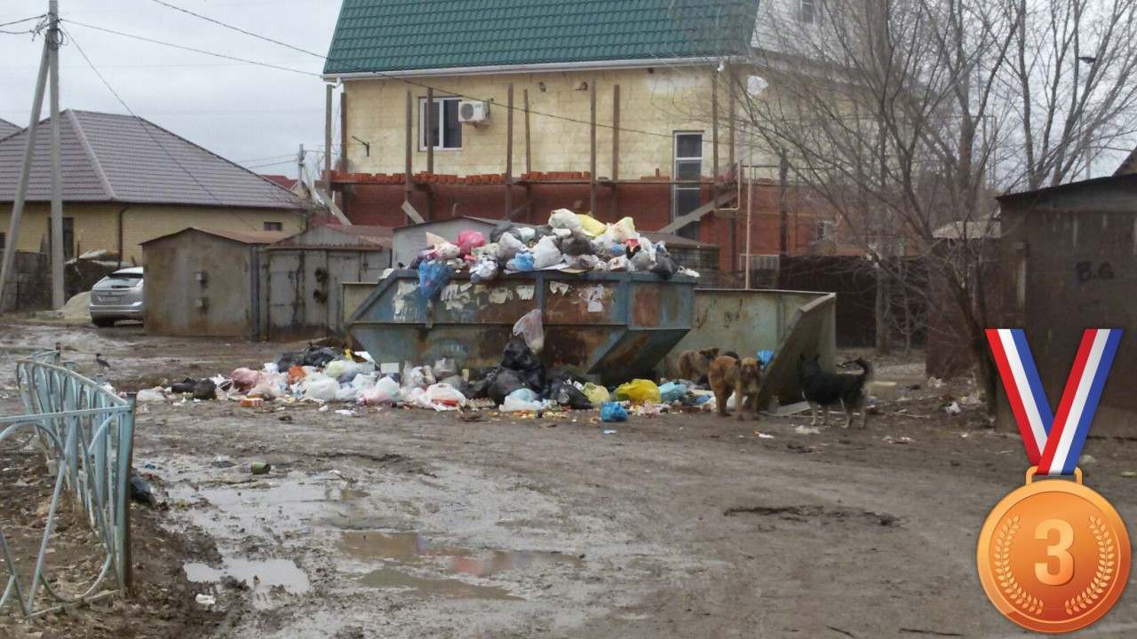 У кого больше мусора во дворе? Астраханцы меряются отходами | АРБУЗ