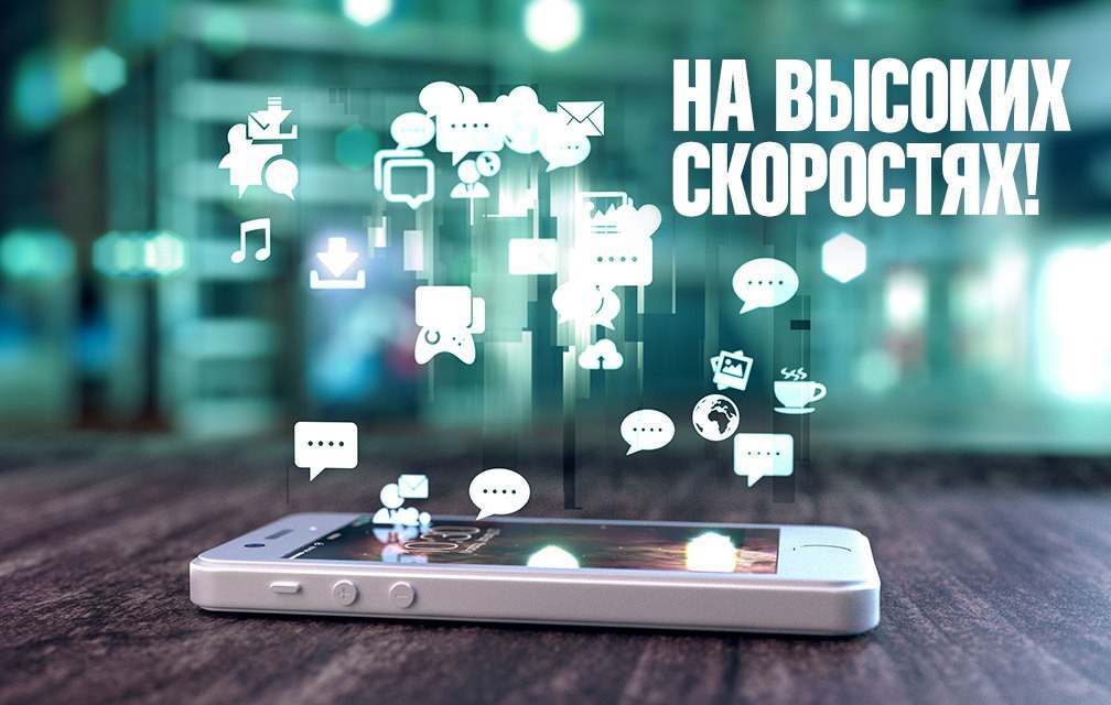 МегаФон в Астрахани идет к глобальной цифровизации