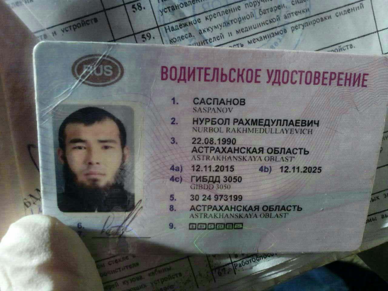 Чеченское водительское удостоверение