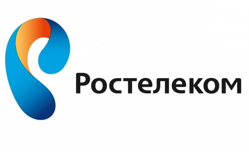 «Ростелеком» опубликовал результаты деятельности за 4 квартал и 12 месяцев 2018 года