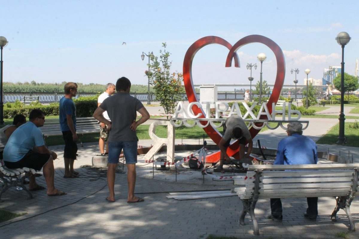 На центральной набережной устанавливают знак «Я люблю Астрахань»