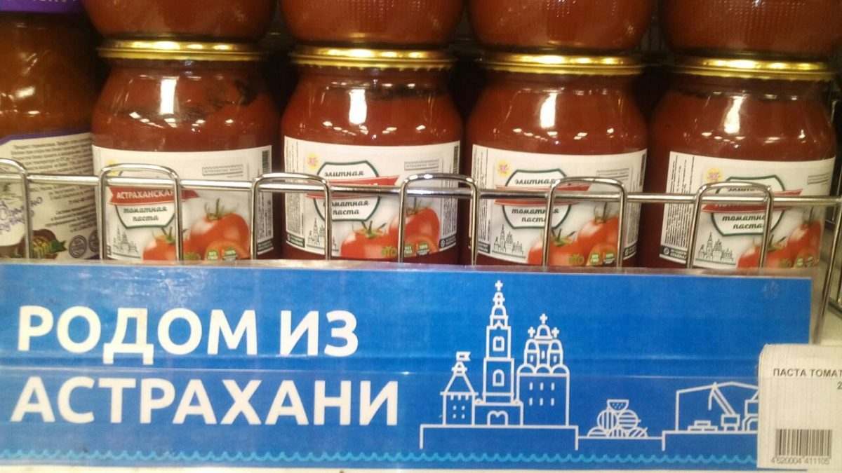 Астраханская томатная паста появилась в магазинах