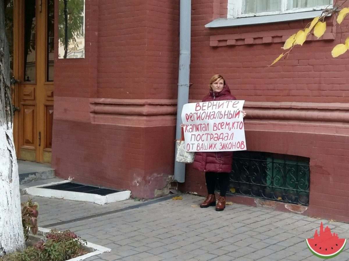 Многодетные мамы вышли под окна Думы Астраханской области