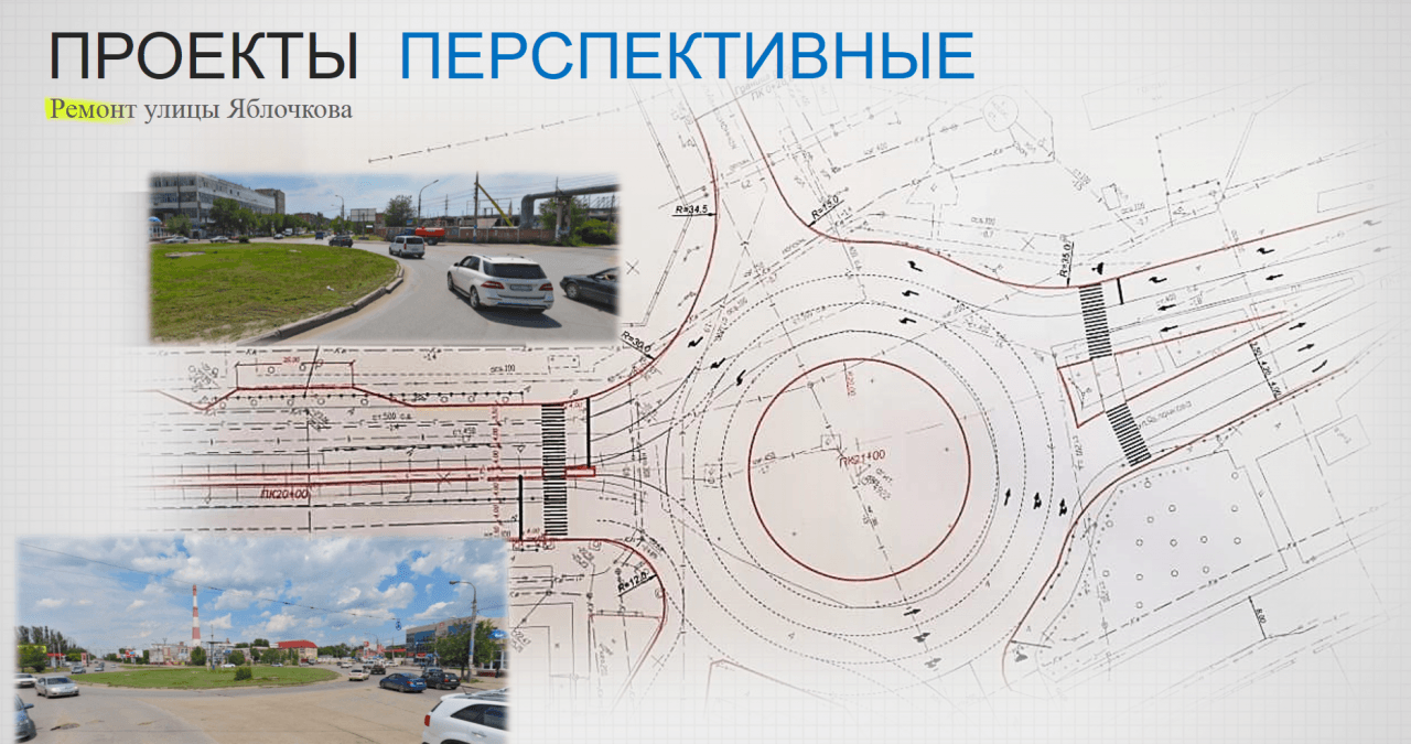 В Астрахани будут строить новые дороги: рассказываем какие | АРБУЗ