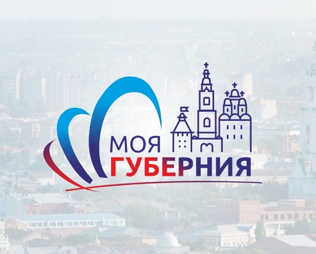 Астраханской Губернии быть! Найди свое имя в истории региона