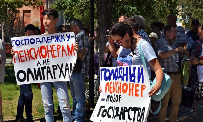В Астрахани требуют отставки правительства Дмитрия Медведева