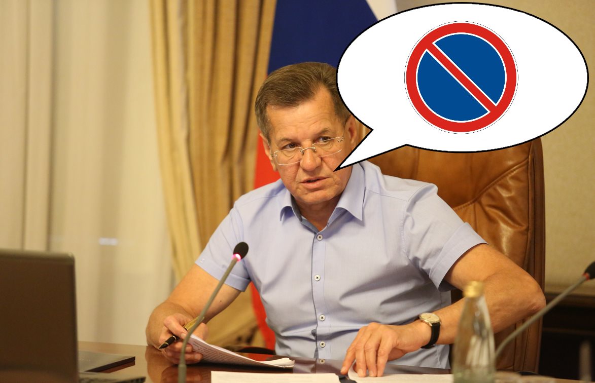 Александр Жилкин раскритиковал администрацию города за отсутствие парковок
