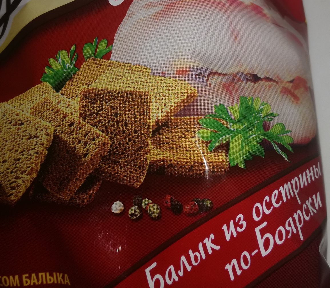 Астраханцы раскритиковали сухарики со вкусом балыка из осетрины