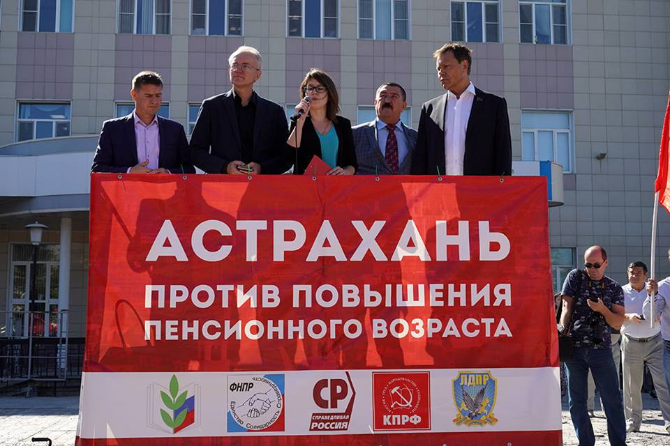 Астраханцы сказали решительное «Нет!» повышению пенсионного возраста