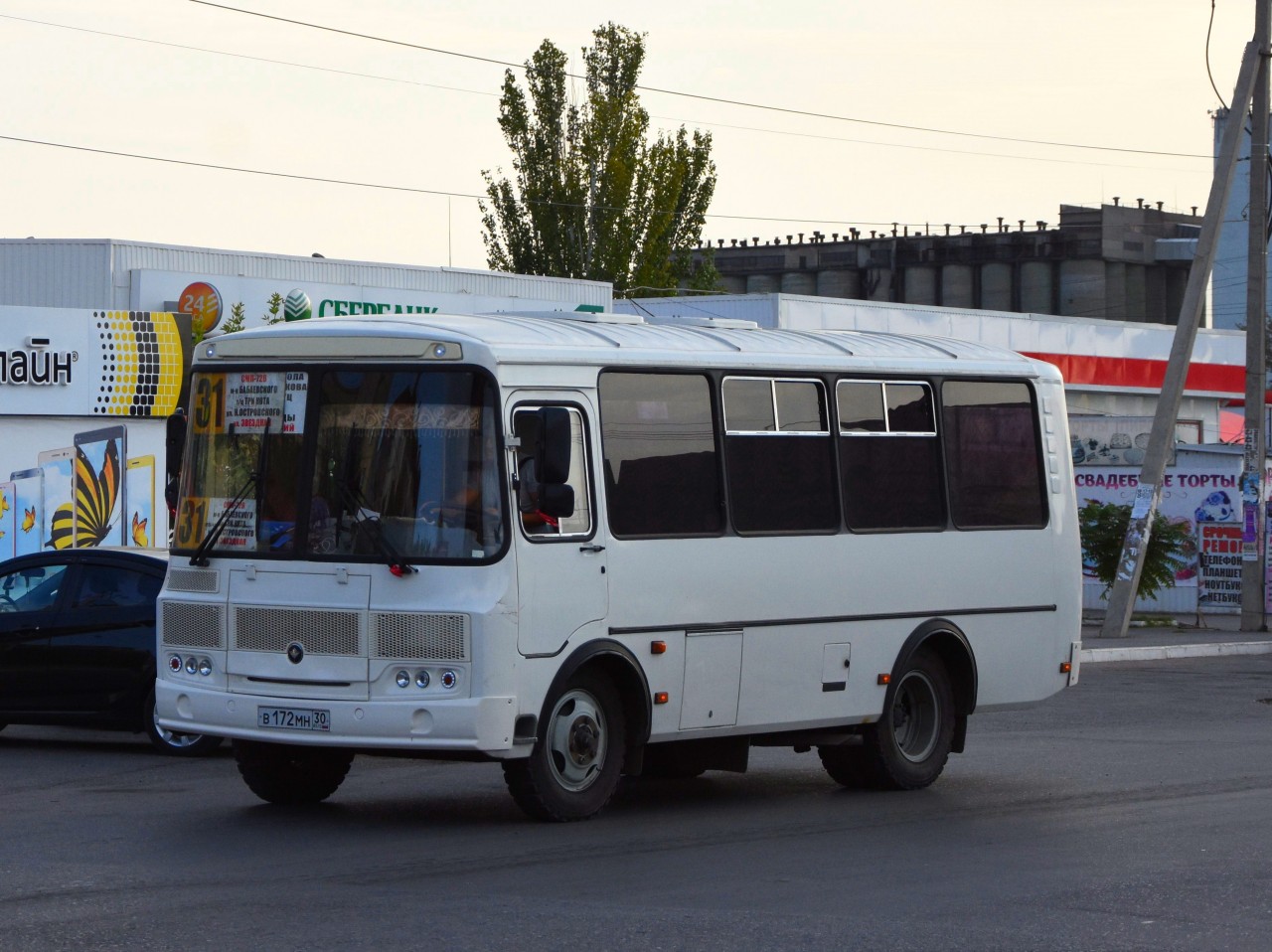 Фото автовокзал астрахань