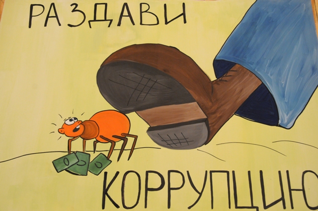 В Енотаевском районе потратят свыше 100 тысяч рублей на опрос жителей о коррупции