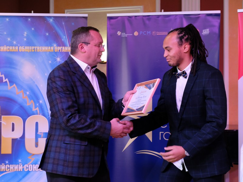 Игорь Мартынов вручил дипломы победителям регионального этапа конкурса «Студент года-2018»
