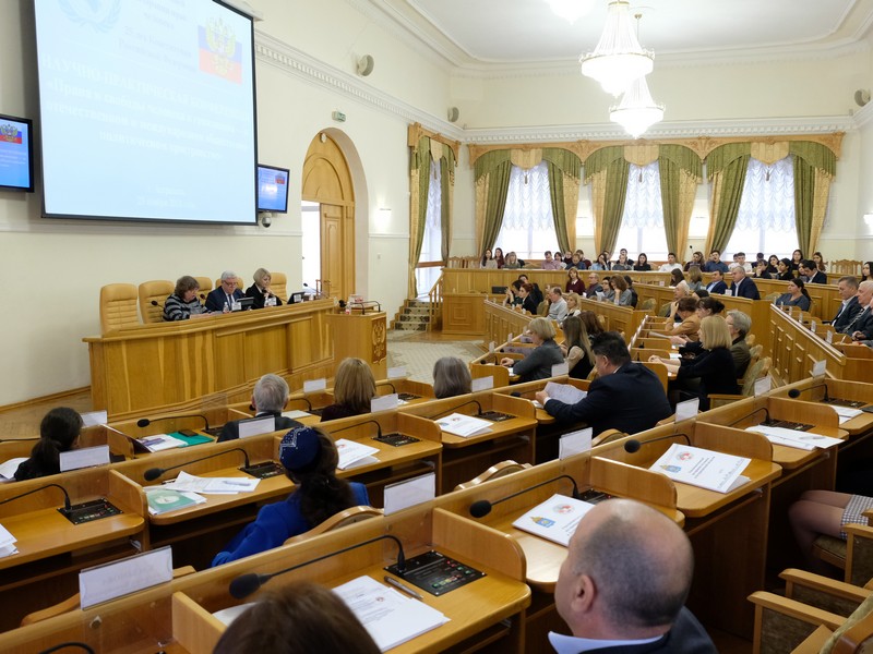 При поддержке Думы Астраханской области прошла научно-практическая конференция