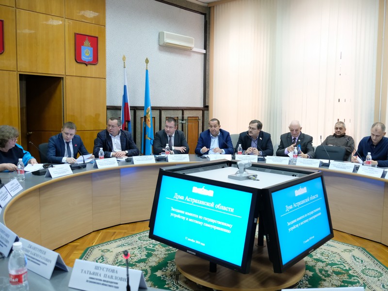 Комитет облдумы поддержал изменения в Устав, предложенные Игорем Мартыновым