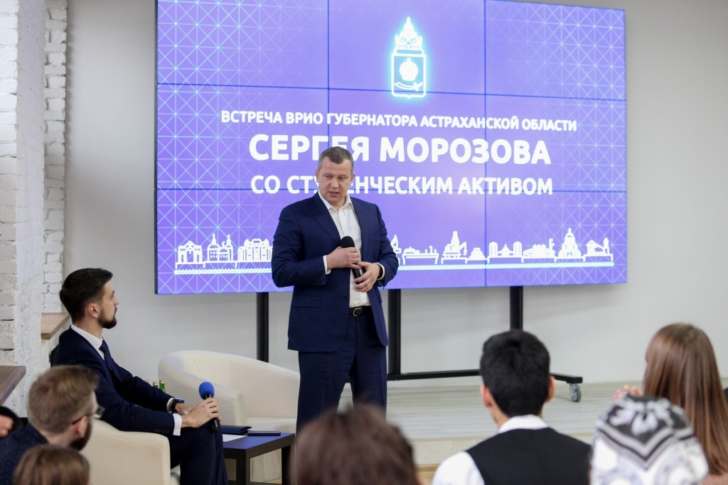 Сергей Морозов: «Астраханская область нуждается в грамотных специалистах»