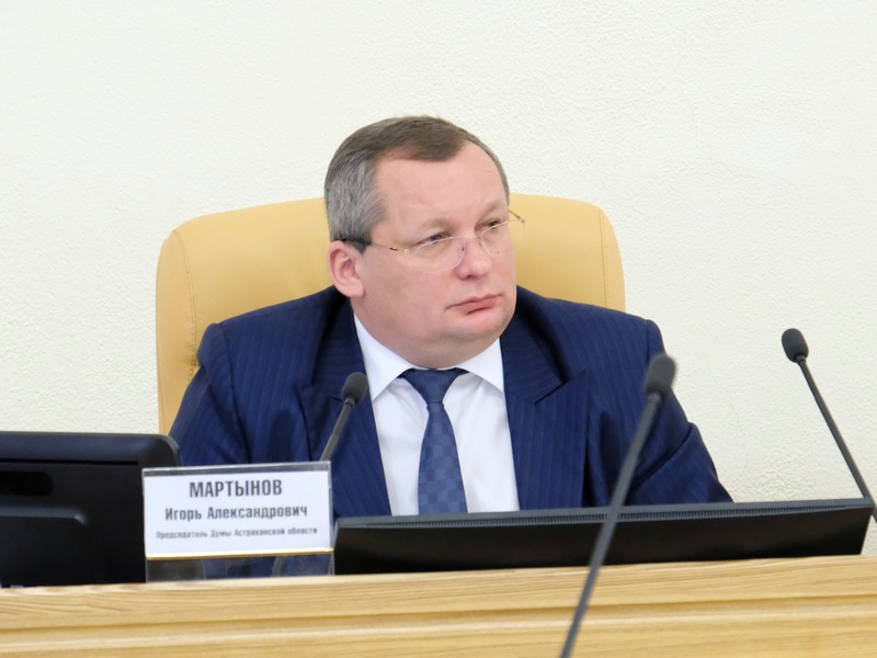 Игорь Мартынов представил итоги работы регионального парламента