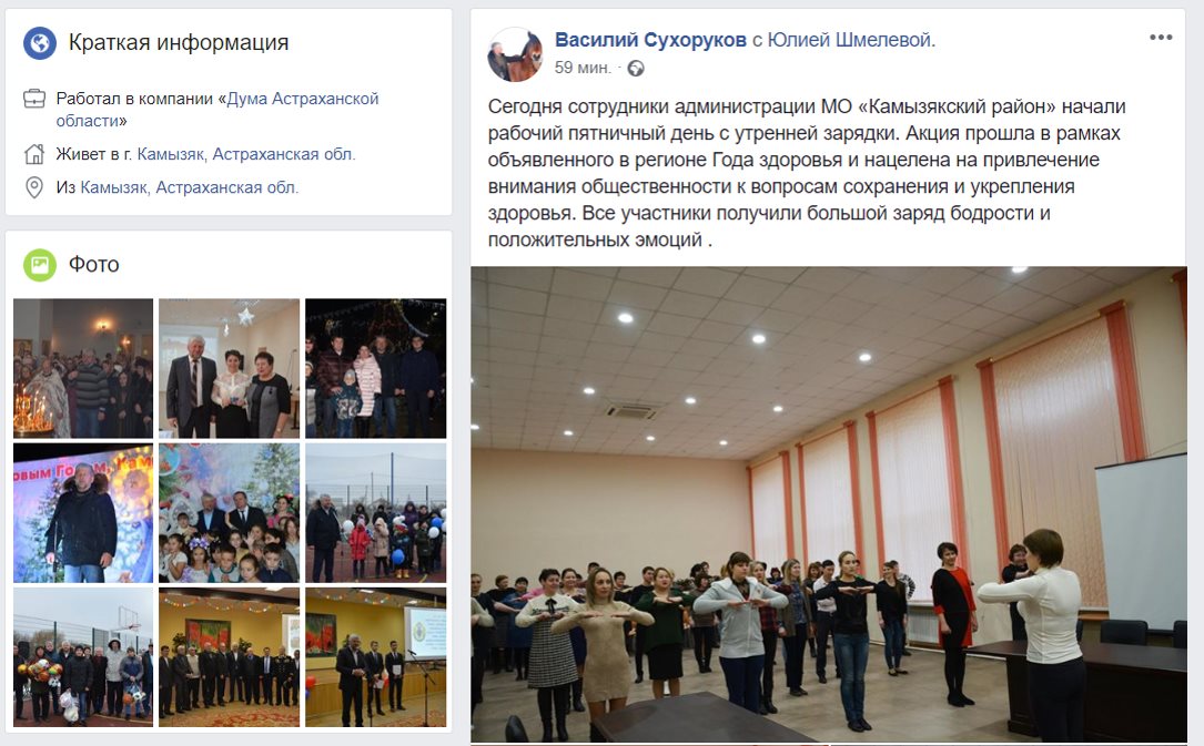 Задержанный глава Камызякского района рассказал об утренней зарядке из зала суда