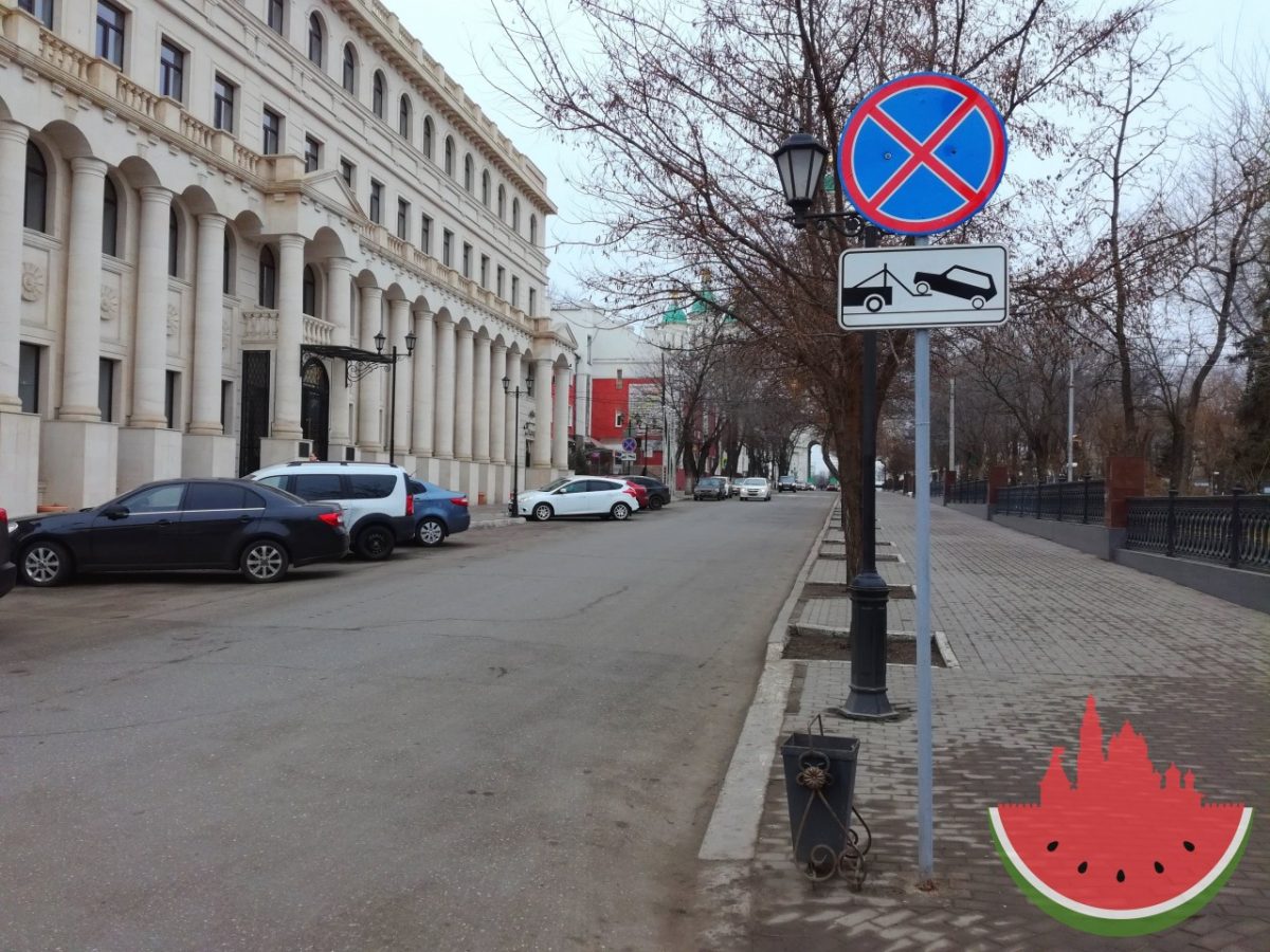 В центре Астрахани в четверг запретят стоянку из-за рабочей встречи