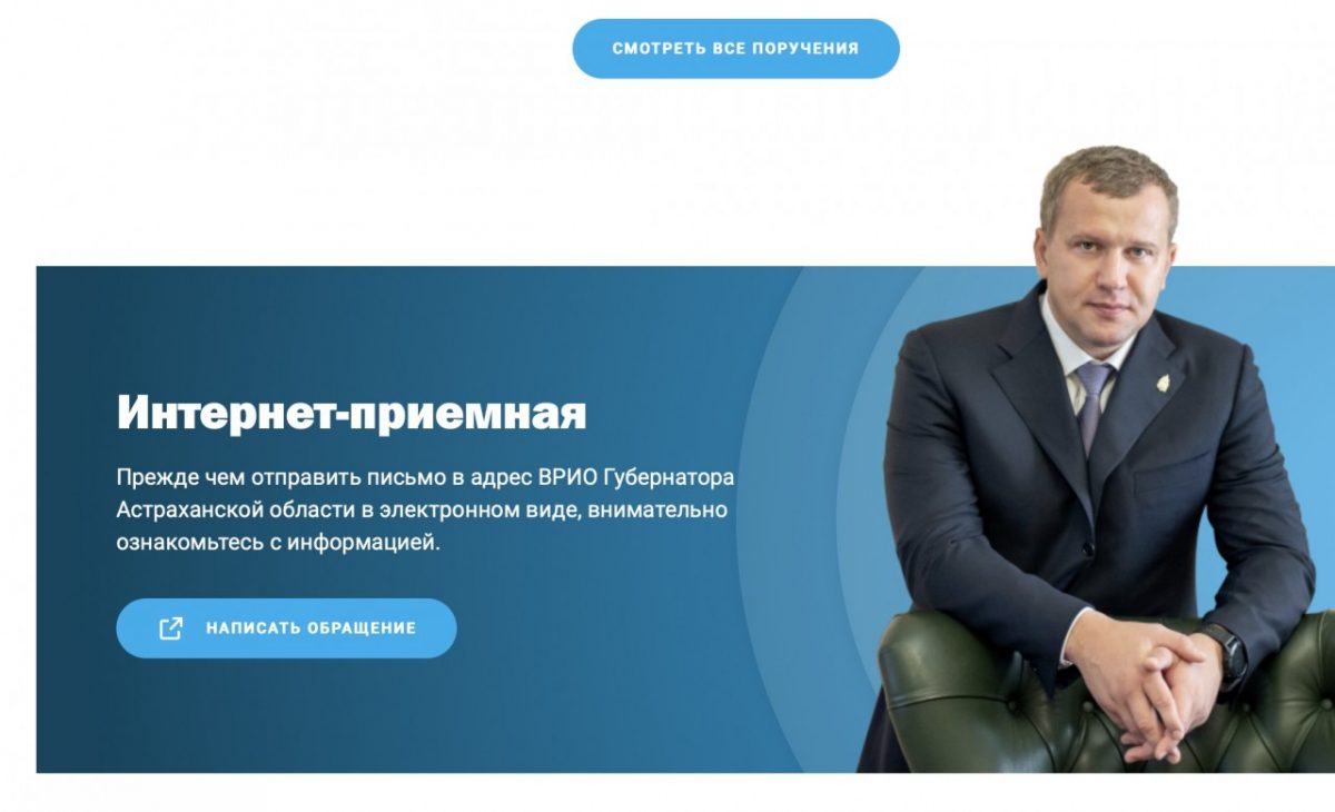 Запущен официальный сайт Сергея Морозова