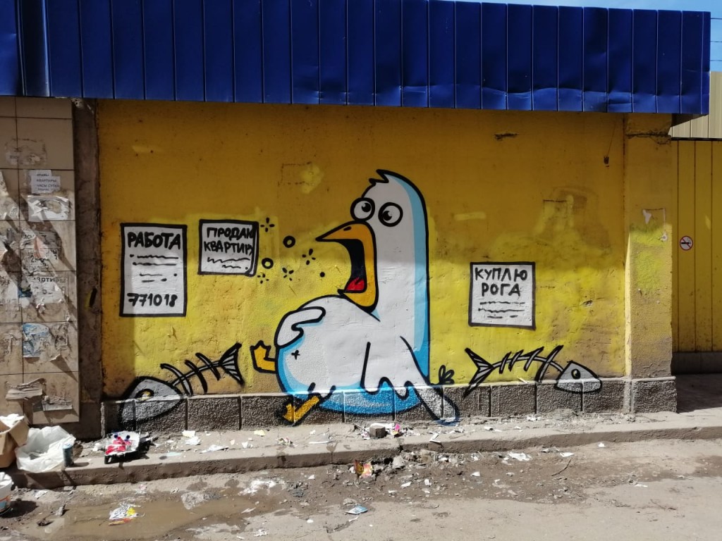 Рекламу наркотиков в Астрахани закрасили красивыми граффити