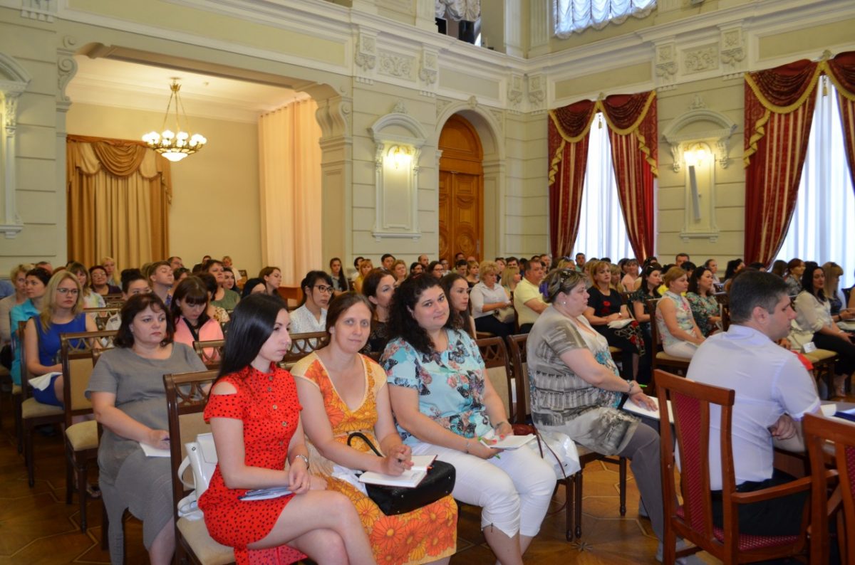 II Межрегиональная конференция «Астраханская Губерния – госЗАказ!»