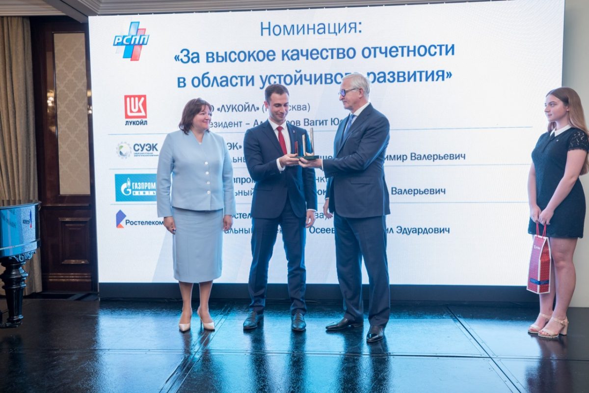 «Ростелеком» стал победителем в номинации «За высокое качество отчетности в области устойчивого развития»