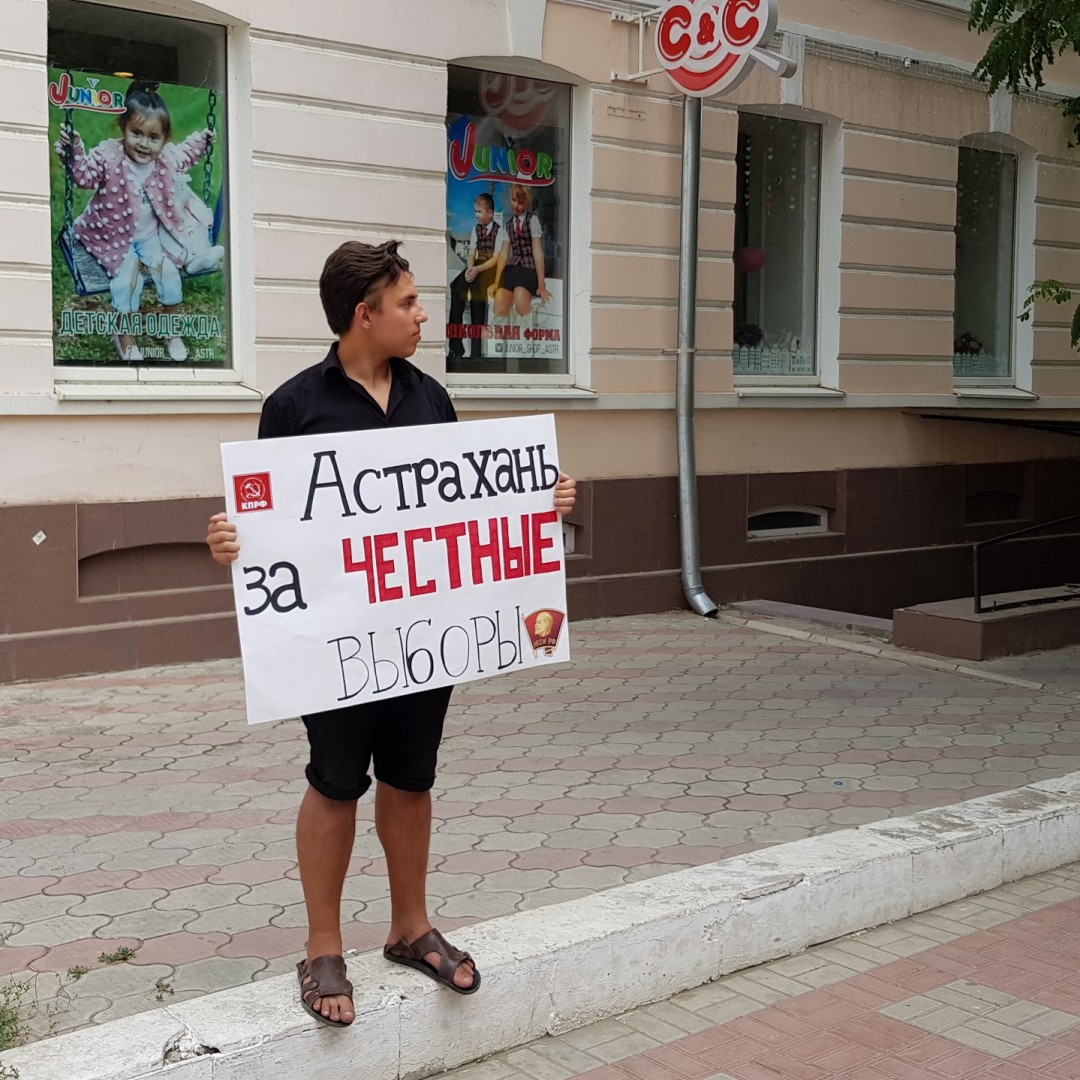 В Астрахани и по всей России прошли протесты «За честные выборы!»