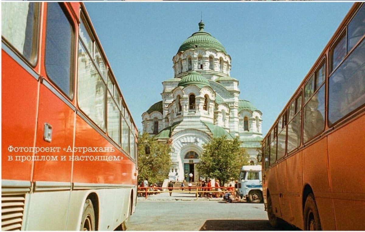 Архивное фото: астраханский автовокзал в храме Святого Владимира