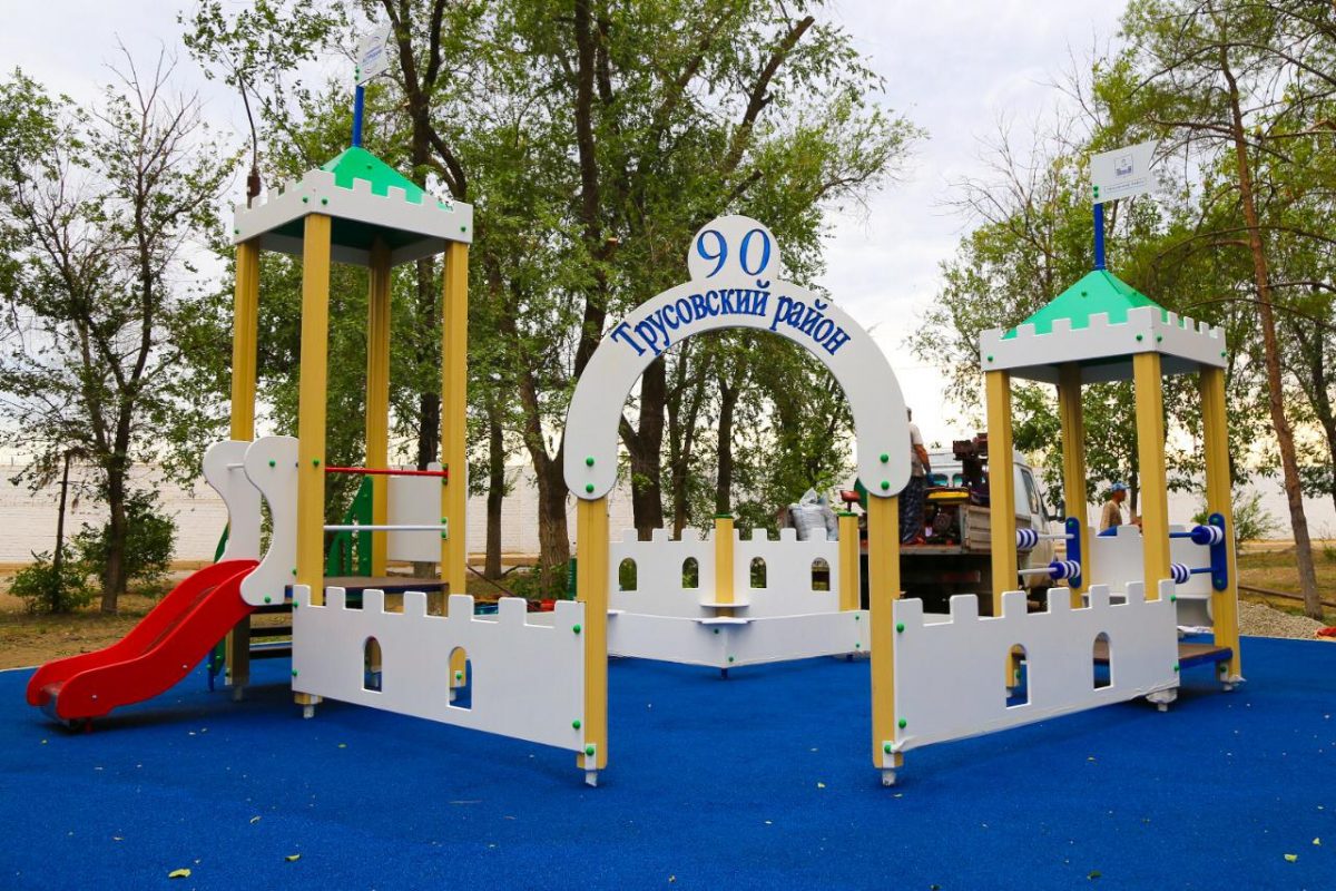 В Трусовском районе, в рамках проекта «Обновленная Астрахань», появился «Астраханский кремль» для малышей