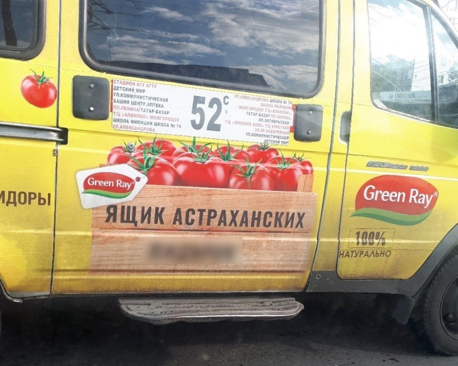 В Астрахани заметили провокационную рекламу помидоров