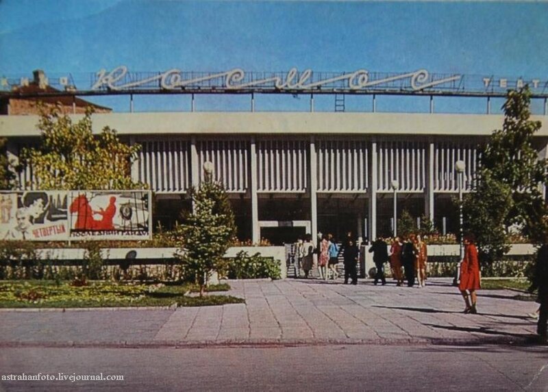 Архивное видео: открытие кинотеатра «Космос» в центре Астрахани