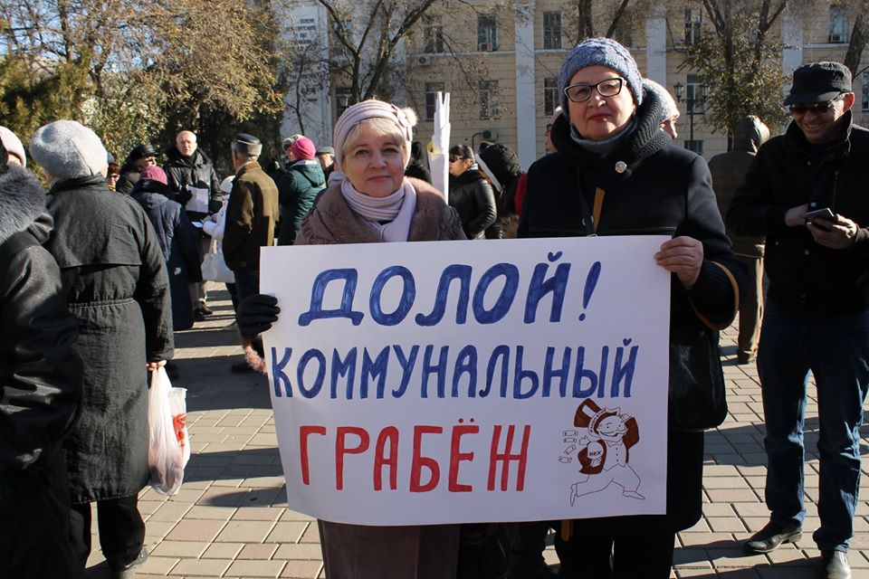 Астраханцы потребовали прекратить «коммунальный грабеж»