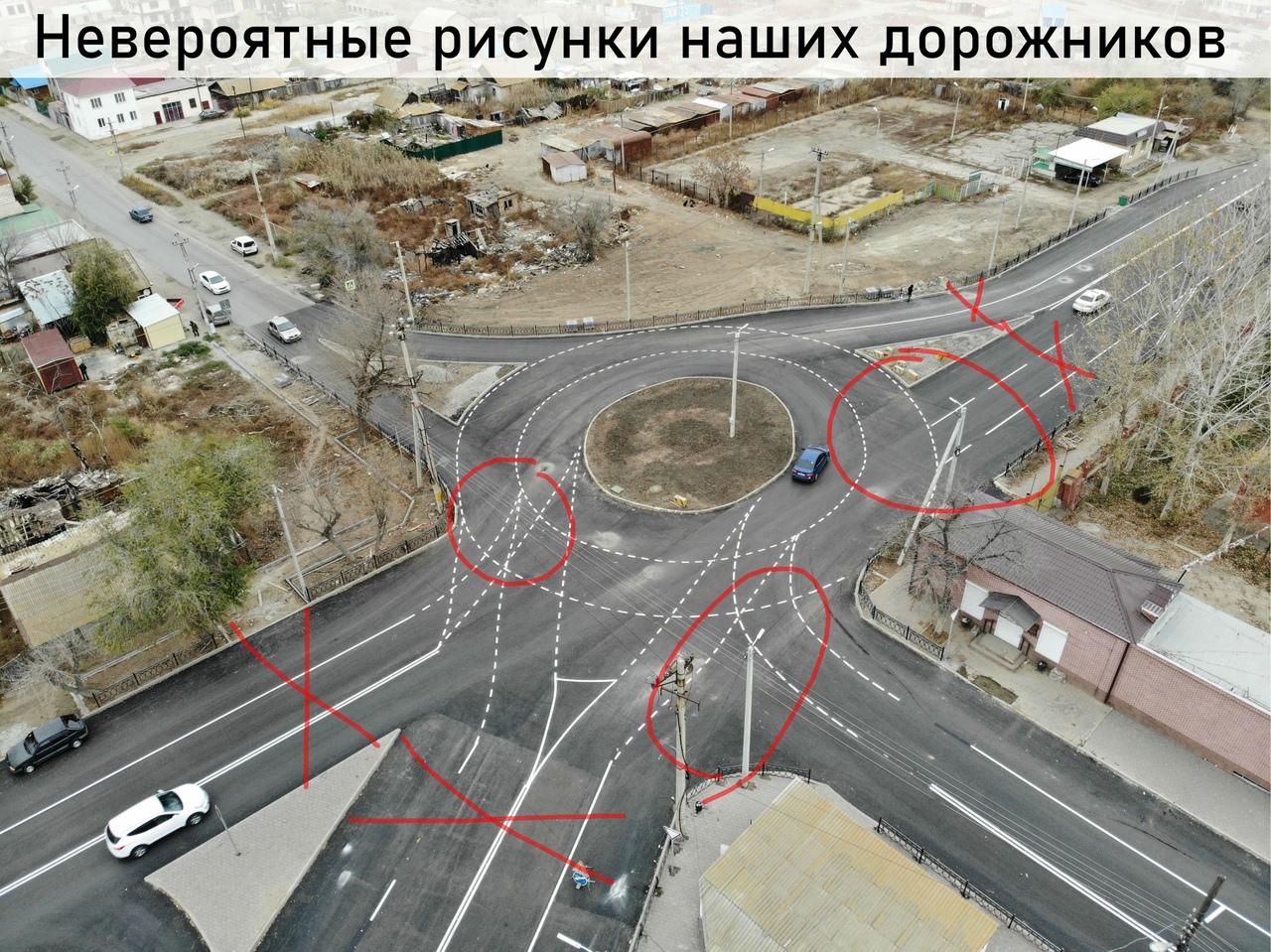 ГИБДД потребовало переделать разметку на новом астраханском перекрестке |  АРБУЗ