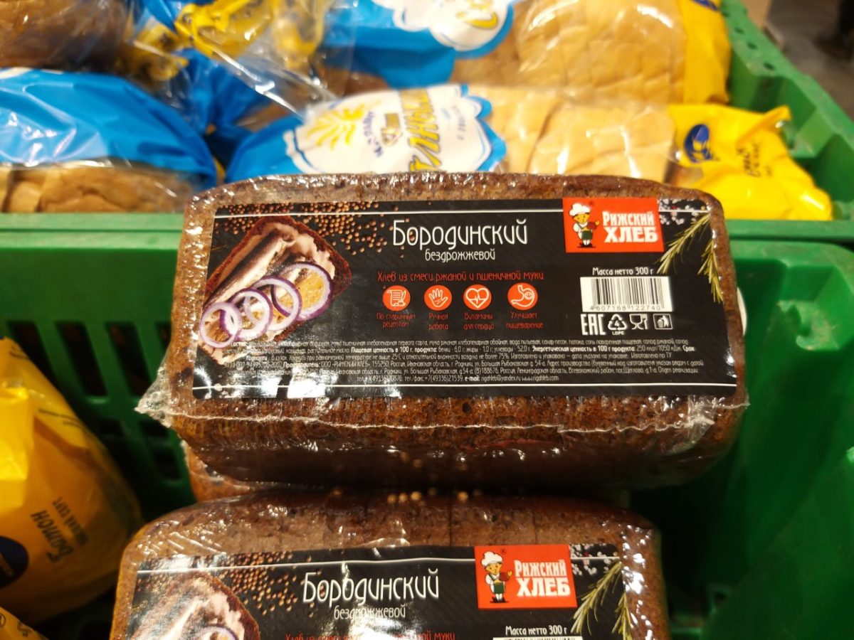 Россиян готовят к росту цен на черный хлеб
