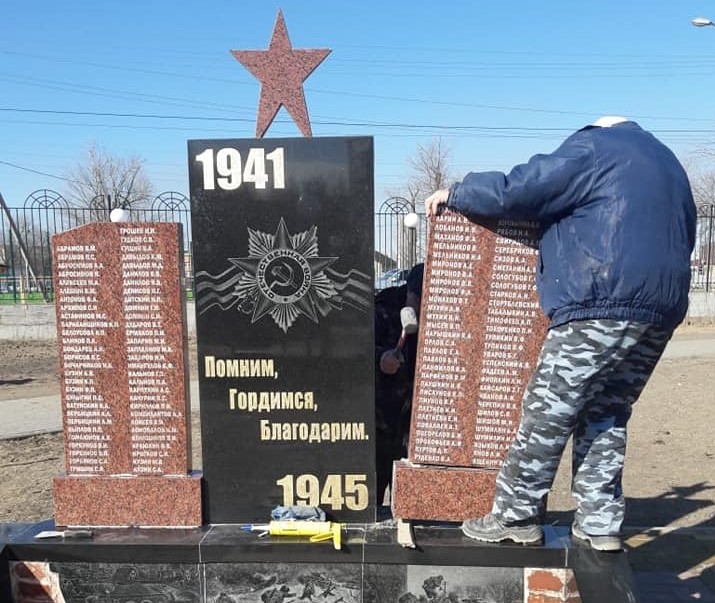 В Трусовском районе восстановили разрушенный вандалом-школьником памятник