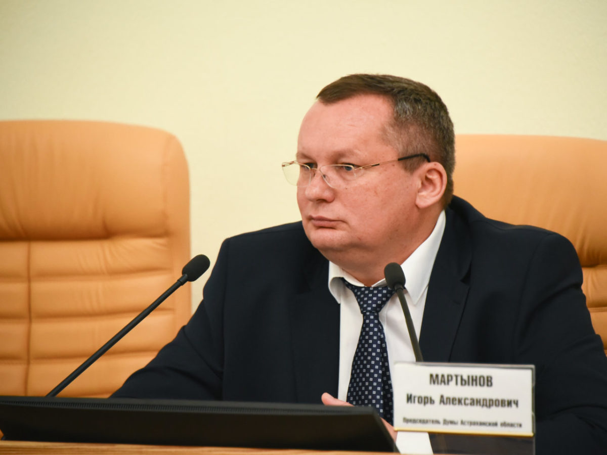Игорь Мартынов рассказал о направленных в Госдуму РФ законодательных инициативах